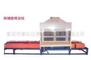 酒瓶玻璃瓶噴涂涂裝噴漆設(shè)備-13954895252_機(jī)械及行業(yè)設(shè)備_世界工廠網(wǎng)中國(guó)產(chǎn)品信息庫(kù)