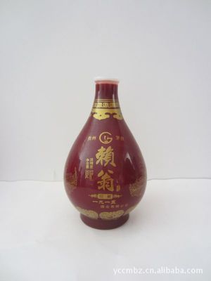 【廠家常年直銷噴瓶,玻璃瓶 歡迎訂購】價(jià)格_廠家 - 中國供應(yīng)商